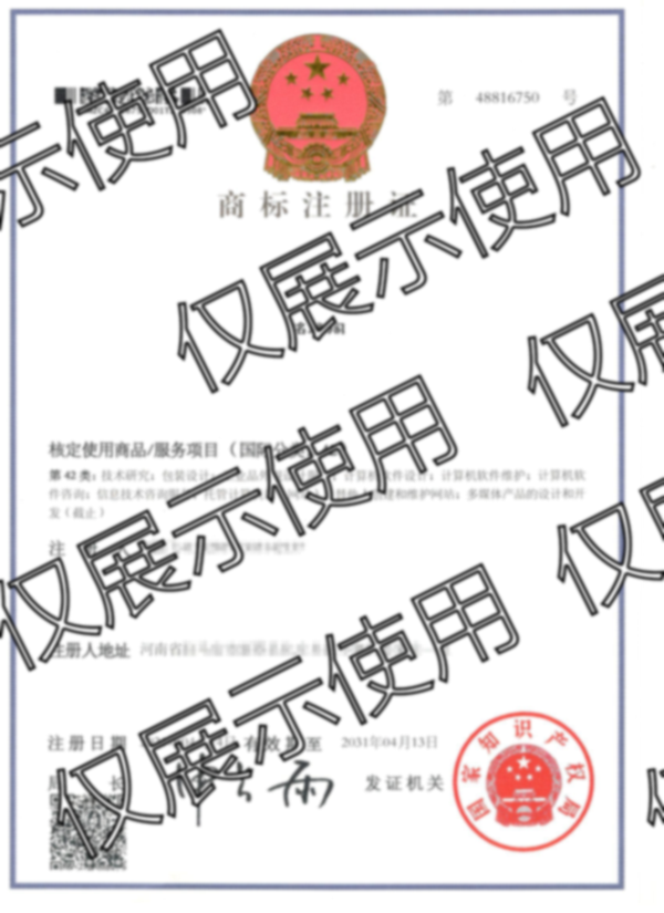 铭缘阁 商标展示